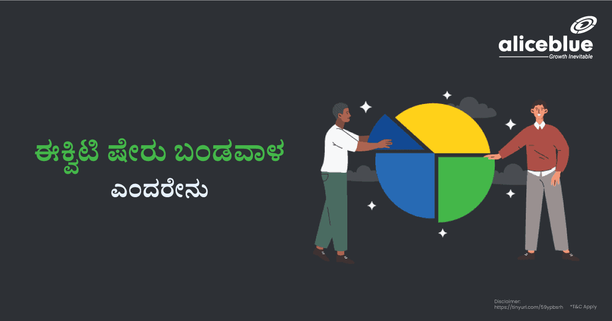 What Is Equity Share Capital Kannada