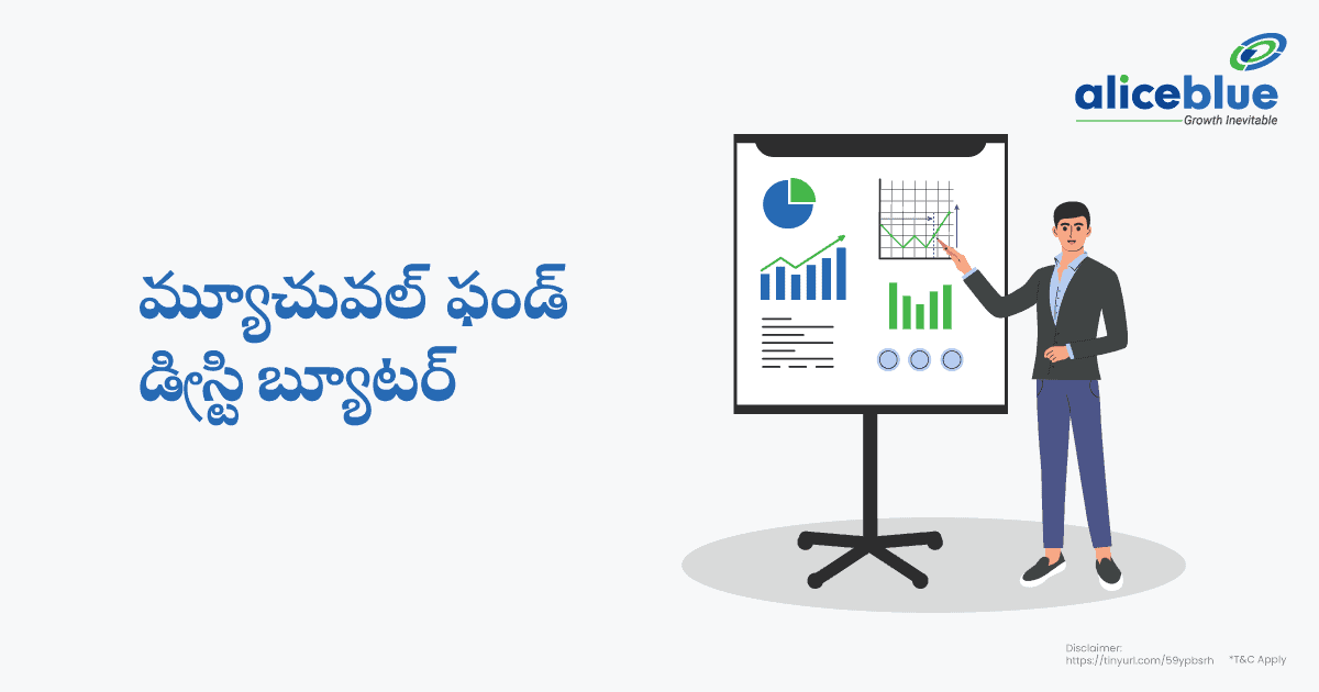 Mutual Fund Distributor Telugu