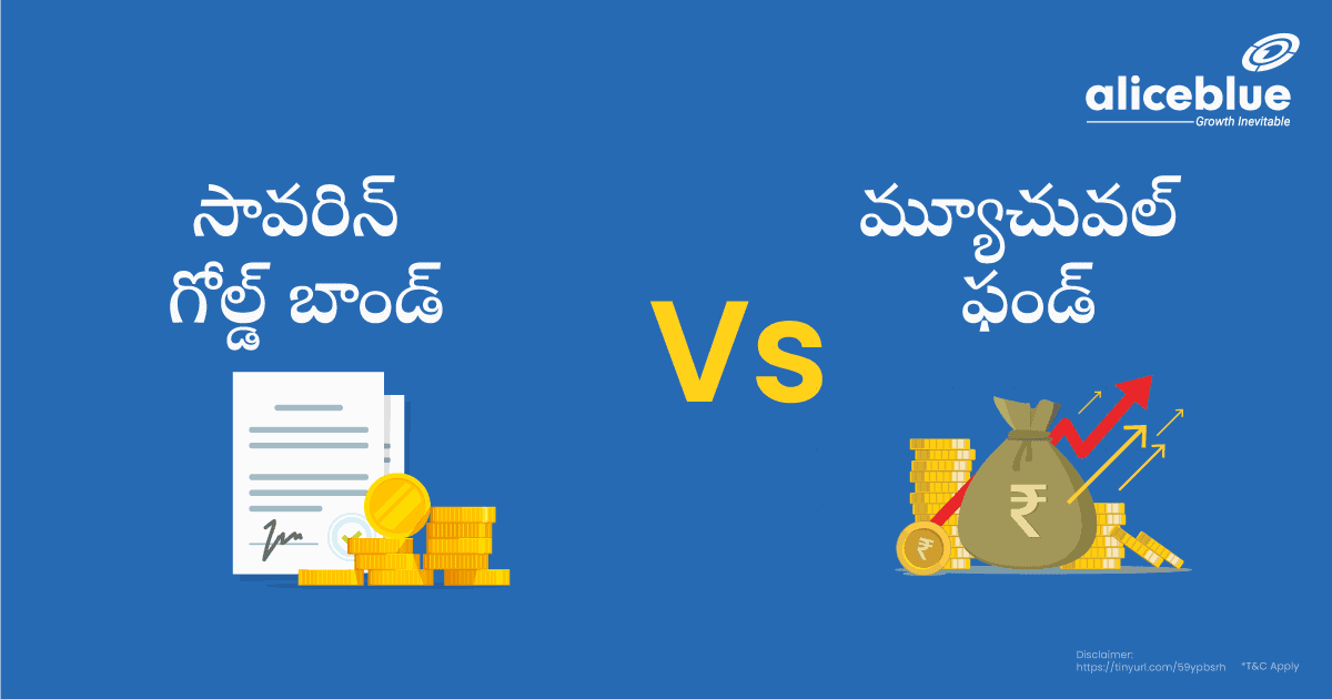 Sovereign-Gold Bond Vs Mutual Fund Telugu