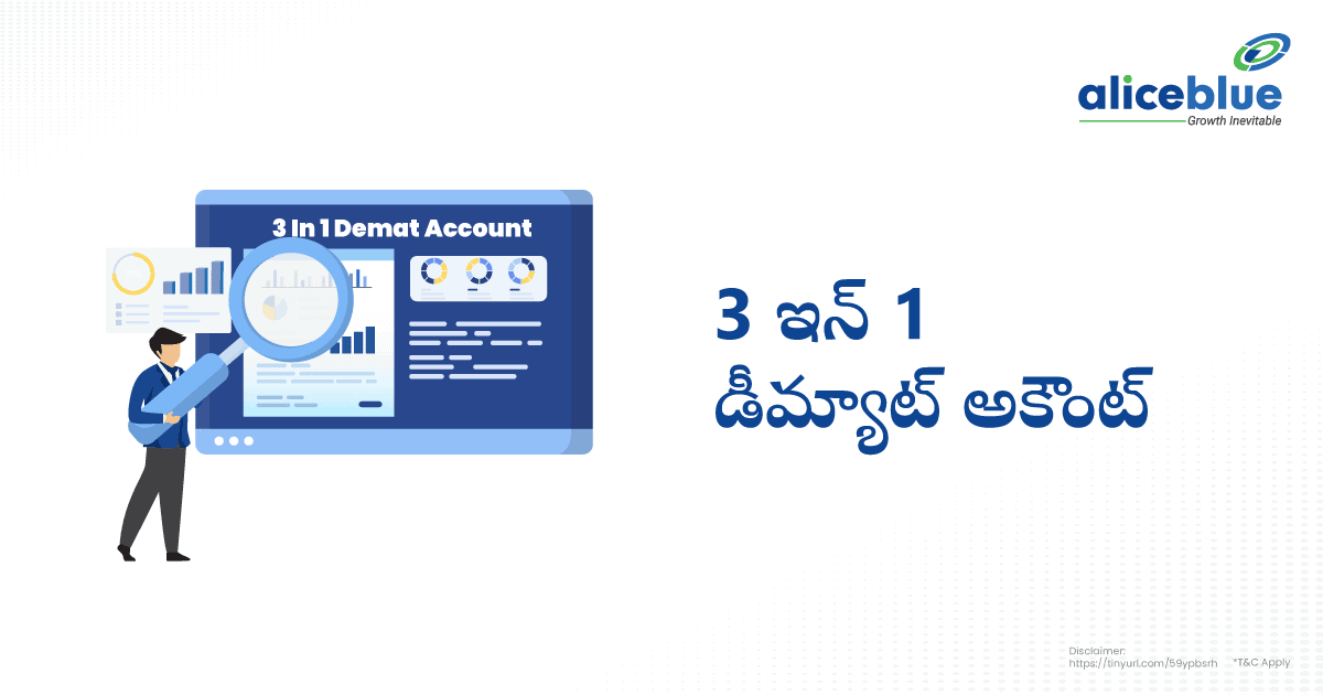 3 in 1 Demat Account Telugu