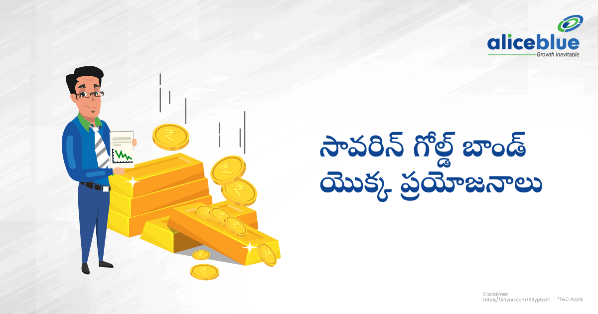 Benefits Of Sovereign Gold Bond Telugu