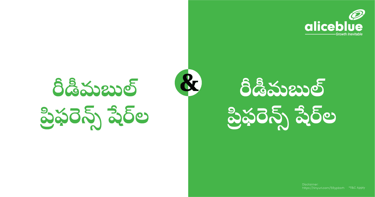 Difference Between Redeemable And Irredeemable Preference hares Telugu