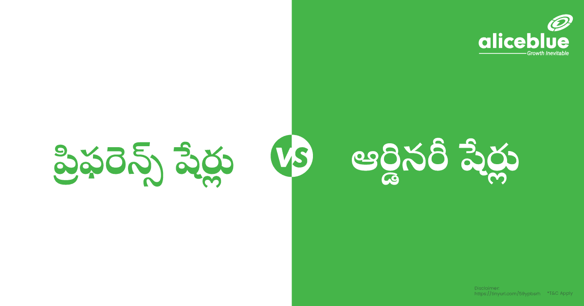 Preference Shares Vs Ordinary Share Telugu