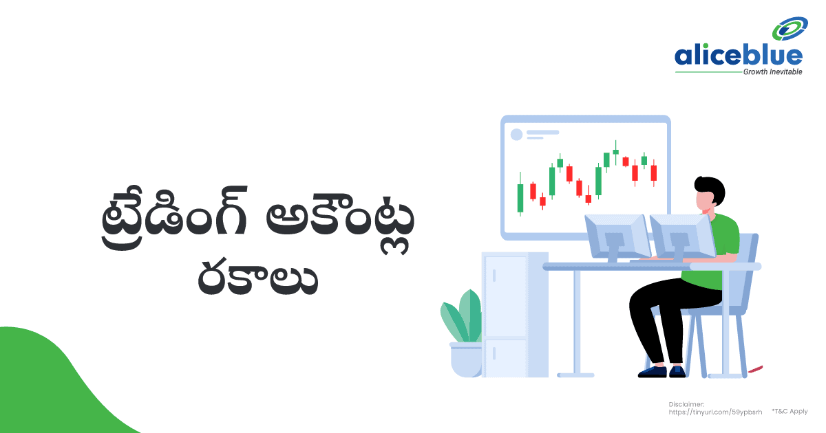 Types Of Trading Accounts Telugu