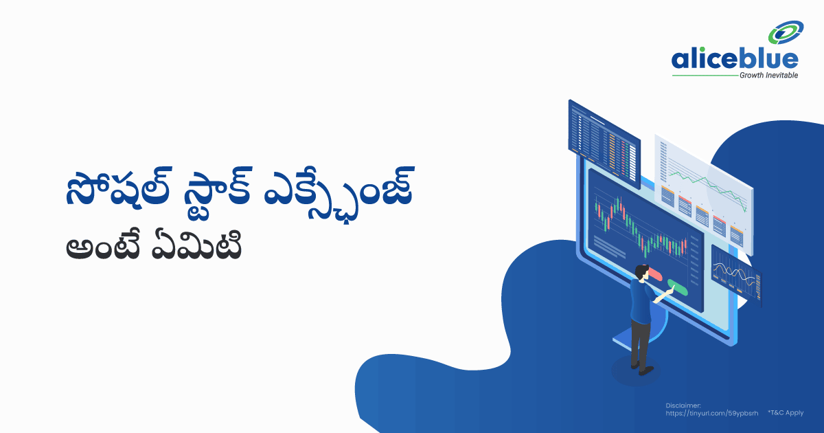 What Is Social Stock Exchange Telugu