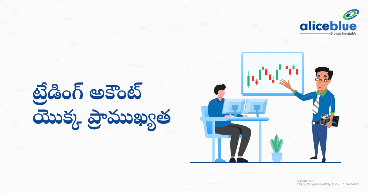 Importance Of Trading Account Telugu