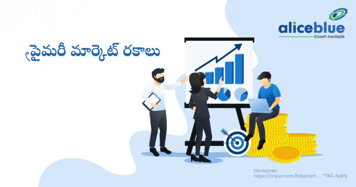 Types of Primary Market Telugu