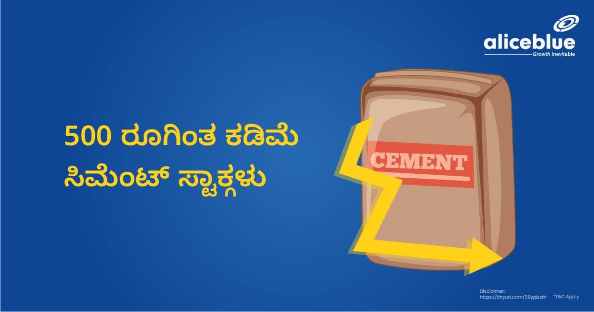 Cement Stocks Under 500 Kannada