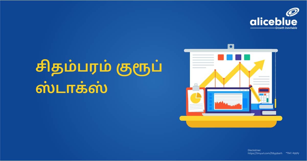 Chidambaram Group Stocks Tamil