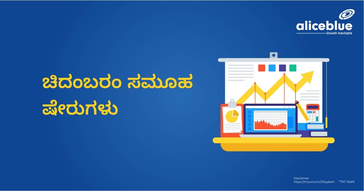 Chidambaram Group Stocks Kannada