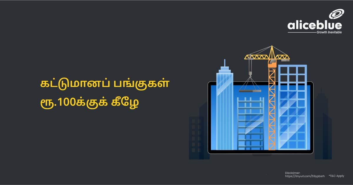 Construction Stocks Below 100 Tamil