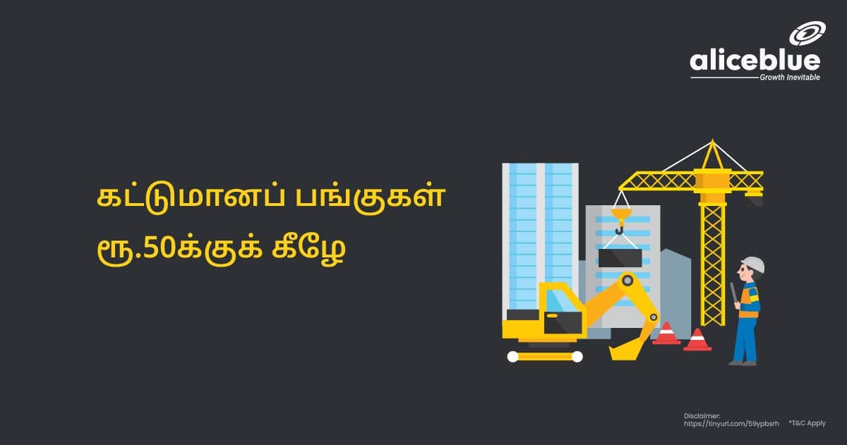 Construction Stocks Below 50 Tamil