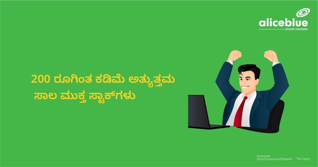 Debt Free Stocks Under 200 Rs Kannada