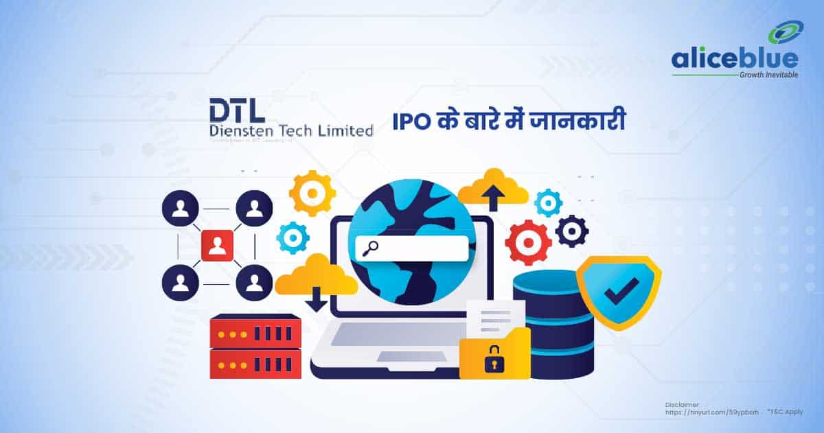 Diensten Tech IPO के बारे में जानकारी