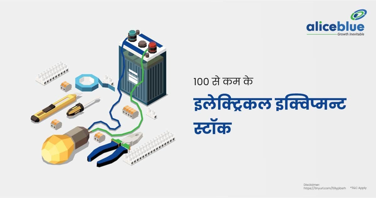 Electrical Equipment Stocks Below 100 In Hindi