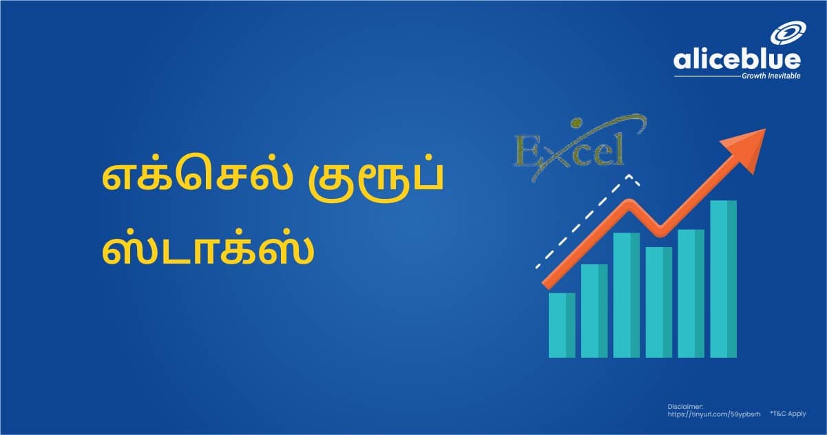 Excel Group Stocks Tamil