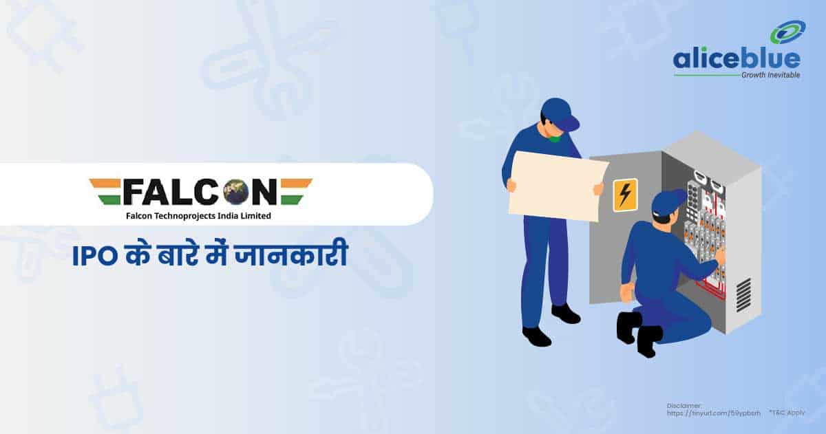 Falcon Technoprojects India Limited Hindi