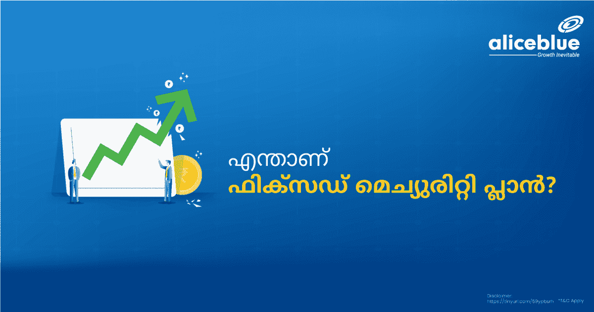 Fixed Maturity Plan Malayalam