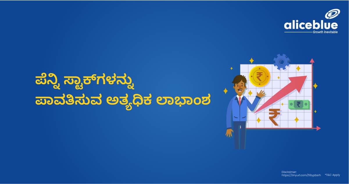 Highest Dividend Paying Penny Stocks Kannada