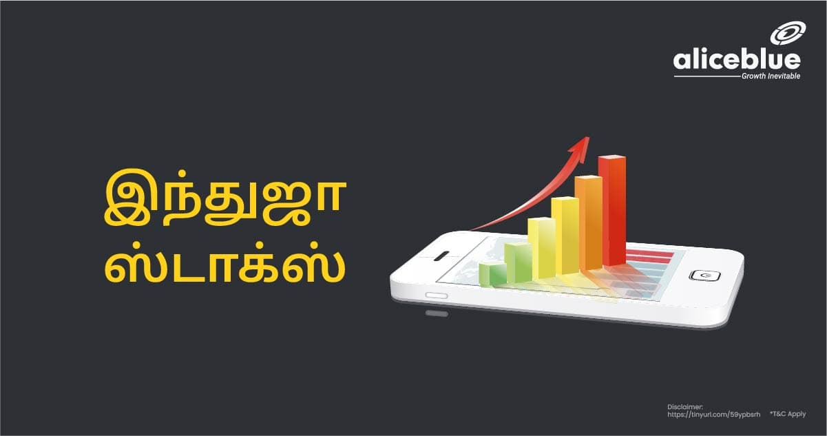 Hinduja stocks Tamil