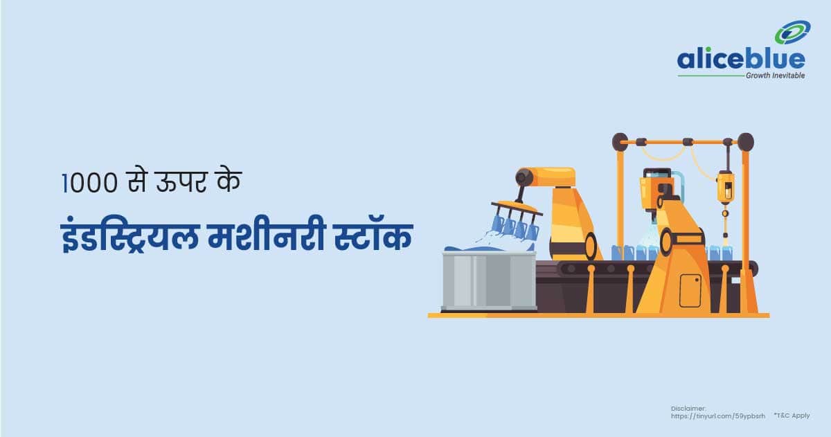 Industrial Machinery Stocks Above 1000 In Hindi