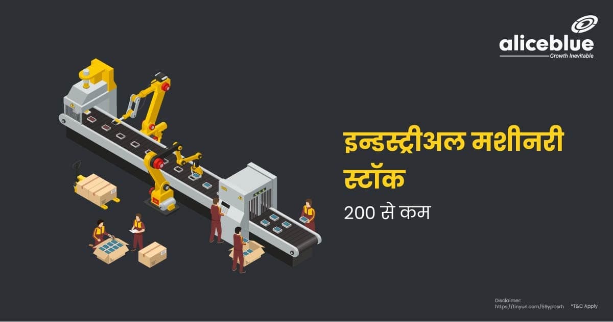 Industrial Machinery Stocks Below 200 In Hindi