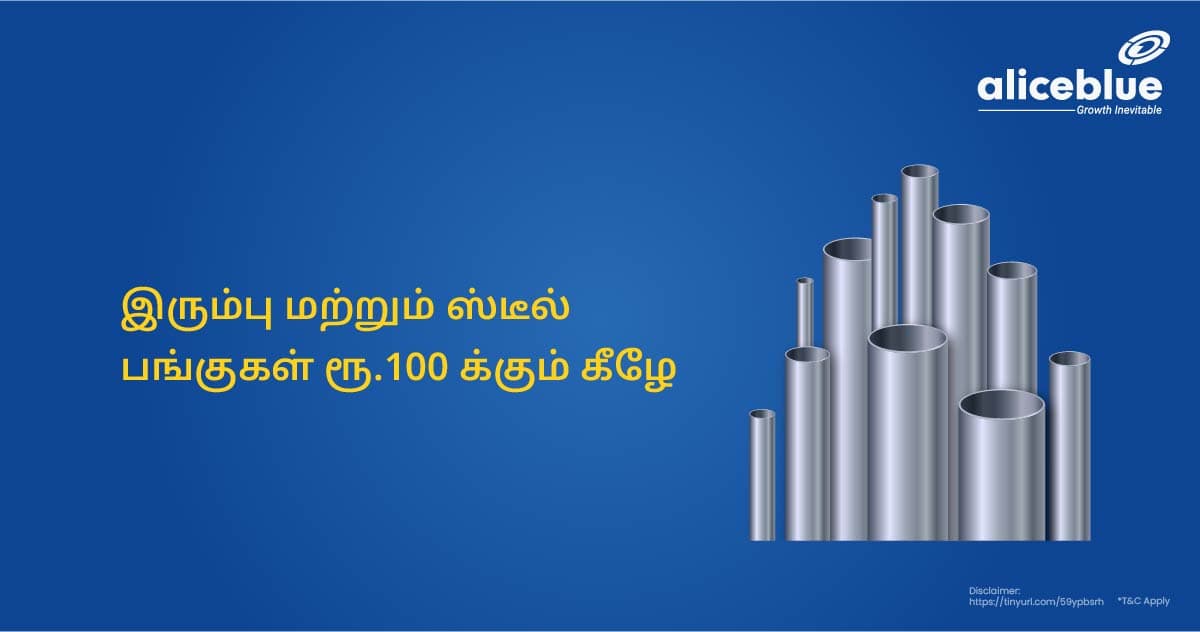 Iron & Steel Stocks Below 100 Tamil