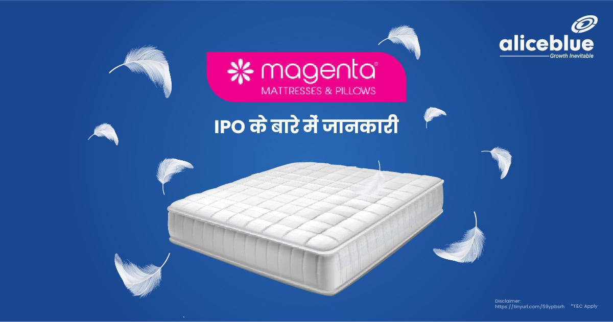 Magenta Lifecare IPO के बारे में जानकारी