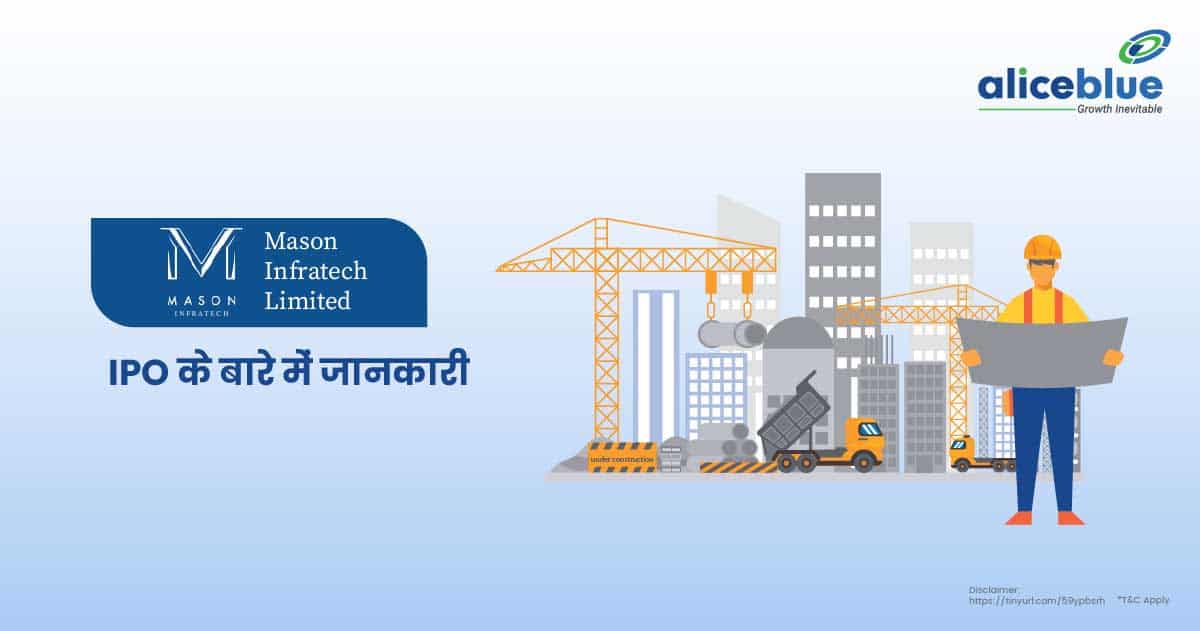 Mason Infratech Limited Hindi