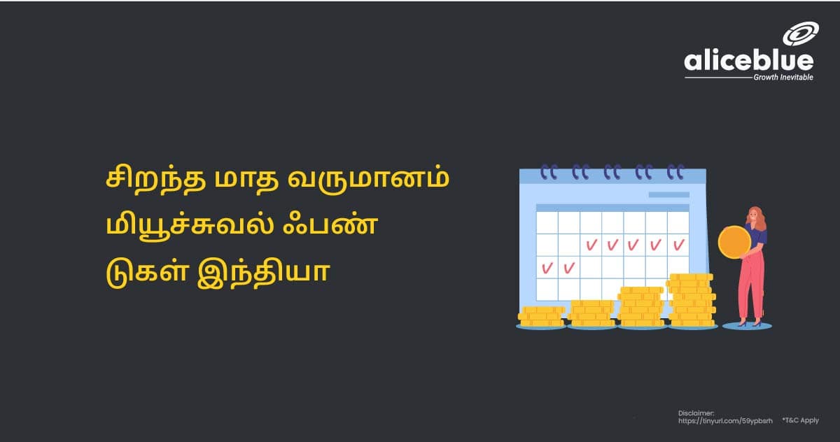 Monthly Income Mutual Funds India Tamil