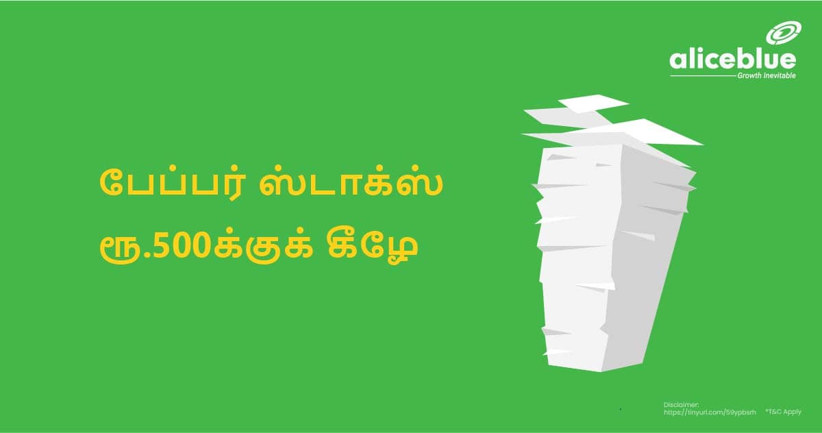 Paper Stocks Below 500 Tamil