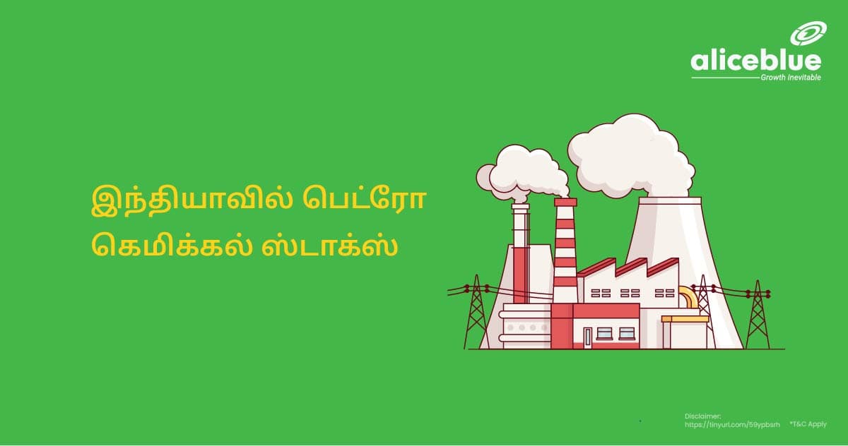 Petrochemical Stocks Tamil