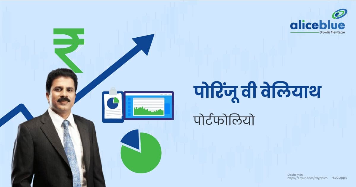 Porinju V Veliyath Portfolio In Hindi