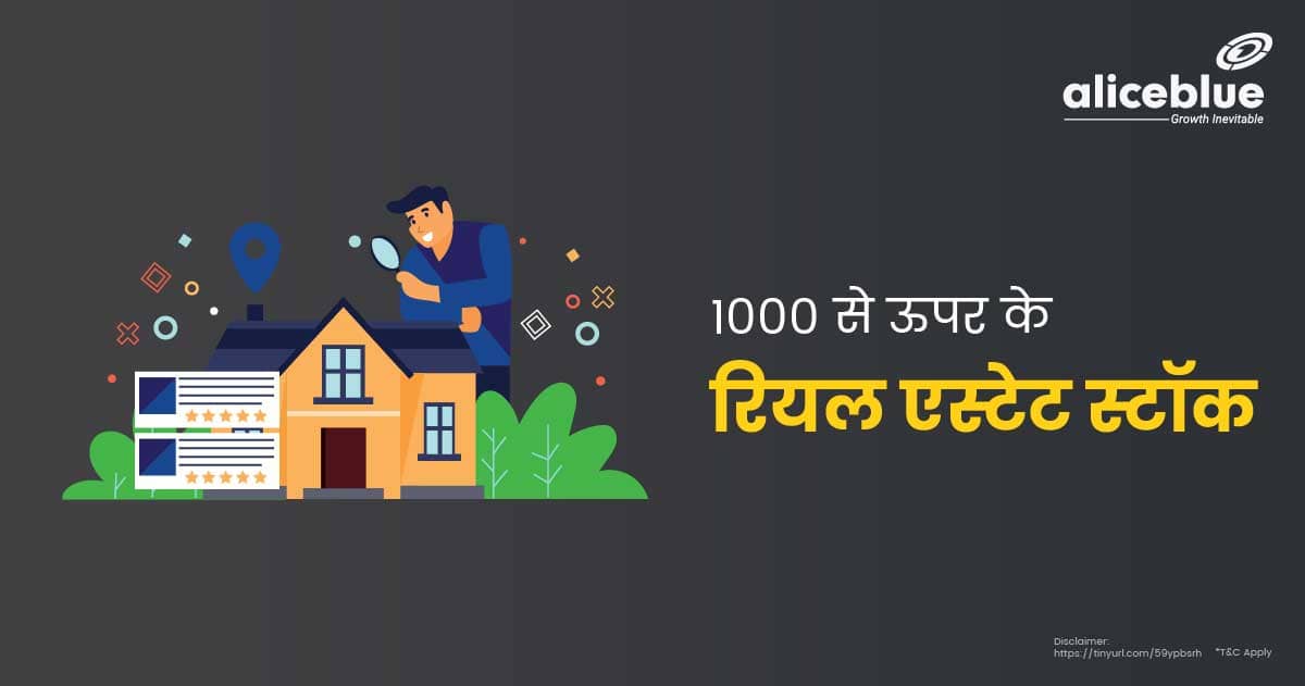 Real Estate Stocks Above 1000 In Hindi