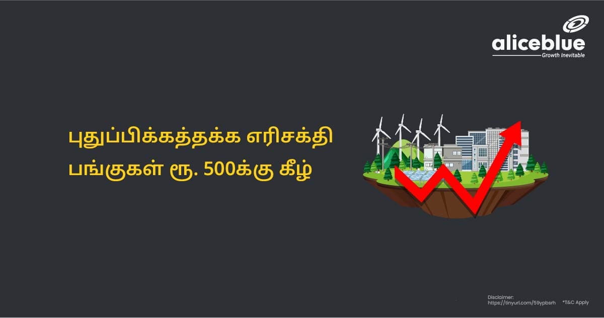 Renewable Energy Stocks Below Rs 500 Tamil