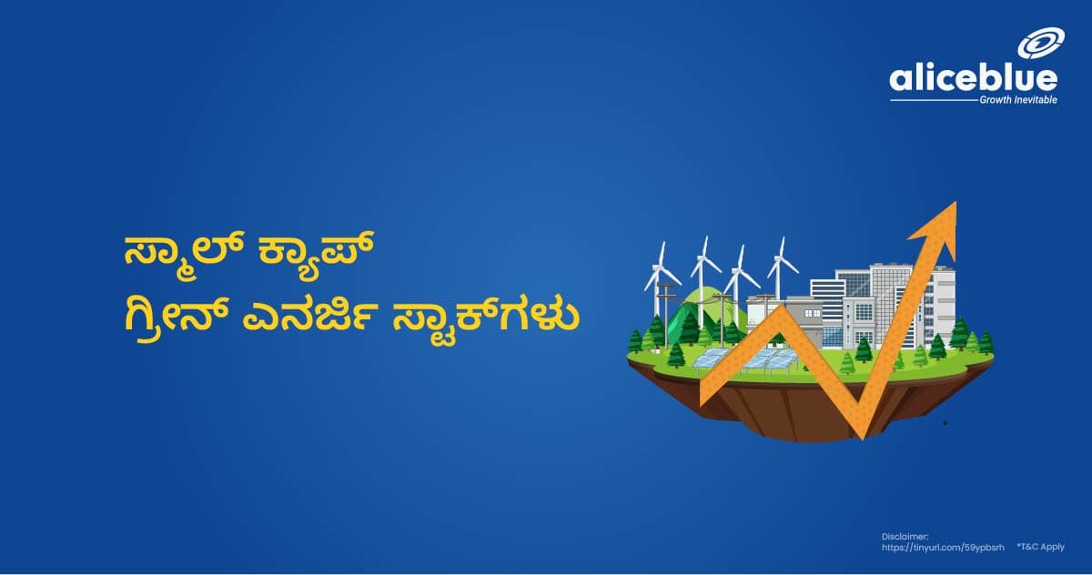 Small Cap Green Energy Stocks Kannada