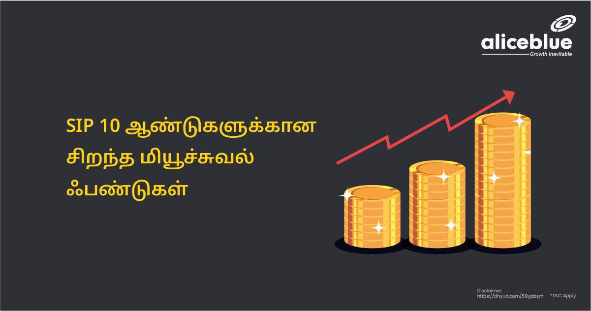 Top Mutual Funds for SIP 10 years Tamil