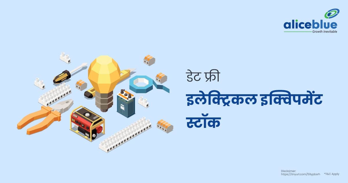 डेट फ्री इलेक्ट्रिकल इक्विपमेंट स्टॉक - Debt Free Electrical Equipment Stocks In Hindi