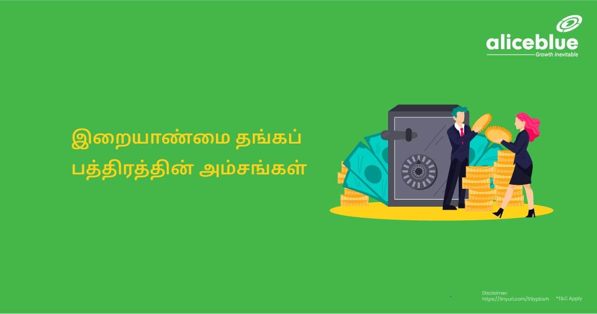 Features Of Sovereign Gold Bond Tamil