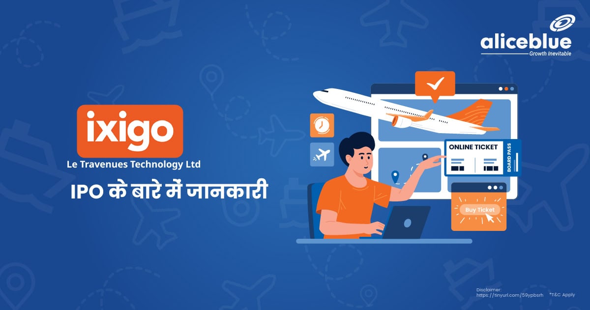 Ixigo IPO के बारे में जानकारी