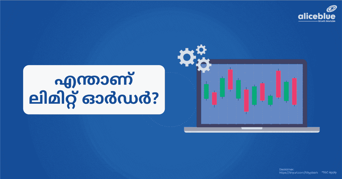 What Is Limit Order Malayalam