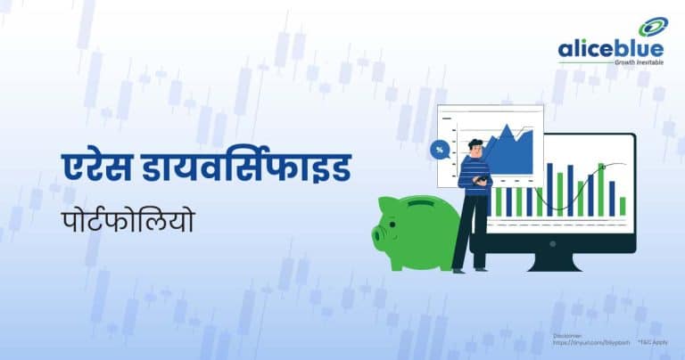 Ares Diversified's Portfolio Hindi