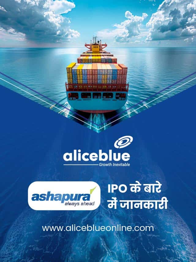 Ashapura Logistics Limited Hindi (1)