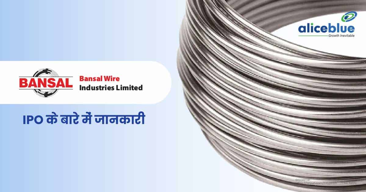 Bansal Wire Industries Limited Hindi