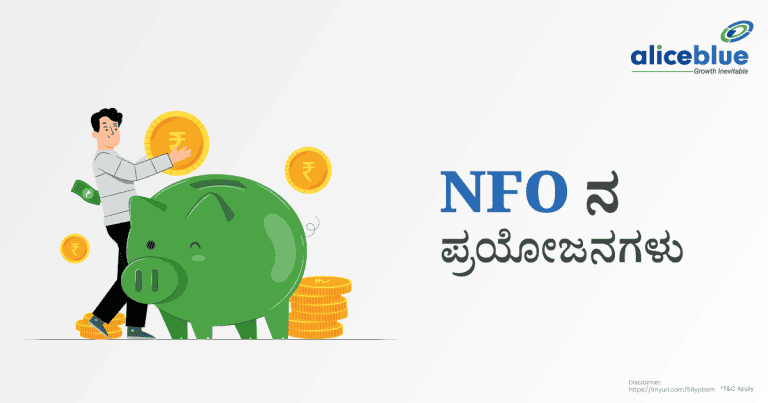 Benefits Of NFO Kannada