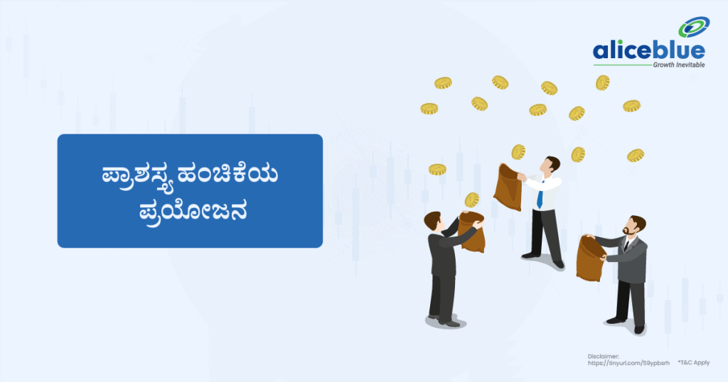 Advantages Of Preference Shares Kannada