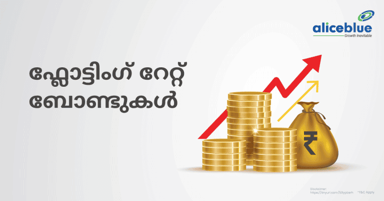 Floating Rate Bonds Malayalam