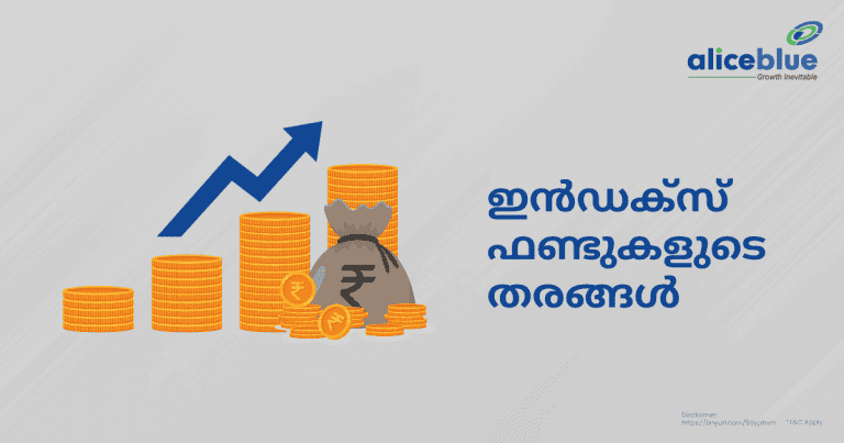 Types Of Index Funds Malayalam