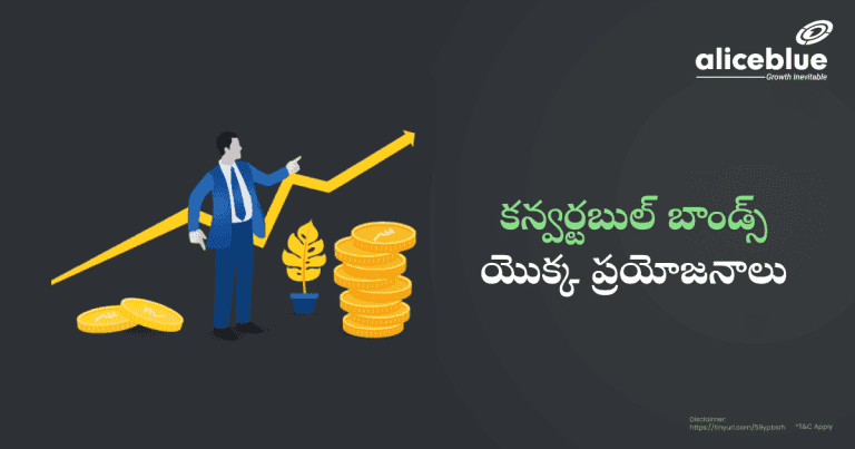 Advantages Of Convertible Bonds Telugu