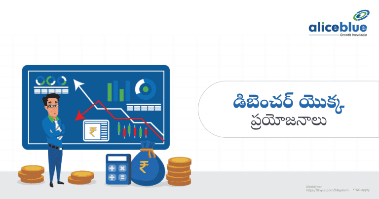 Advantages Of Debenture Telugu